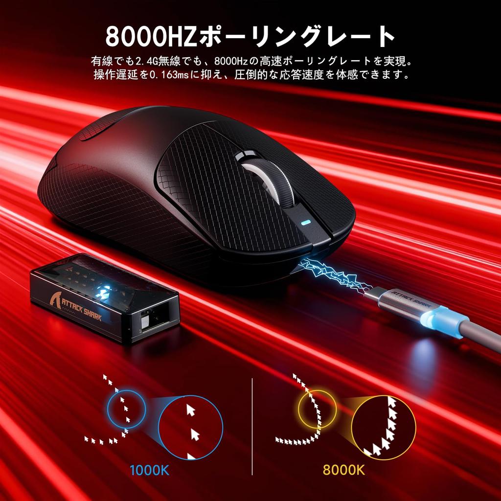 ATTACK SHARK X8ULTIMATE Gaming 8000Hz Nordic PAW3950 MAX 42000 for 800mAh Rechargeable Battery To 500 for Medium To Large Includes Grip Tape Standards