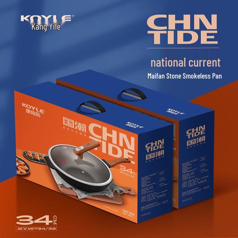 

Koyle Maifan Stone Non-stick Wok Gift Set, 34cm