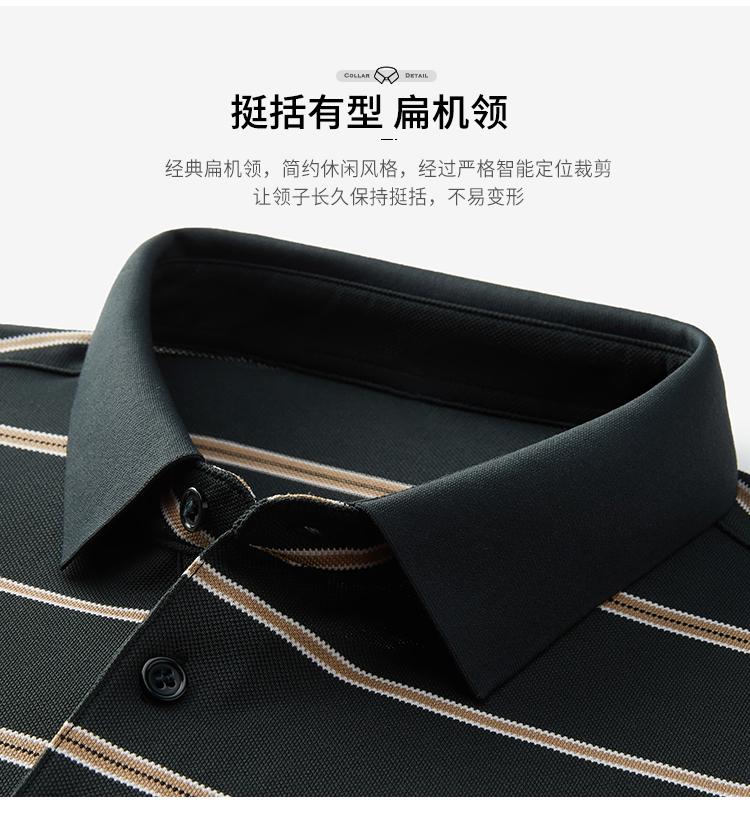 [Exquisite Embroidery Label] Summer New Business Classic Color blocked Striped Short sleeved Polo Shirt for Men