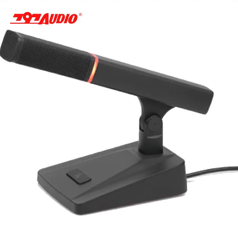 797audio DC970C Chairman Unit Conference Microphone (CN version)