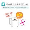 Marutomi Paper [Case Sale] Penguin Extra Long Pulp Toilet Paper, 125m, 4 Rolls, Double, 4 Packs