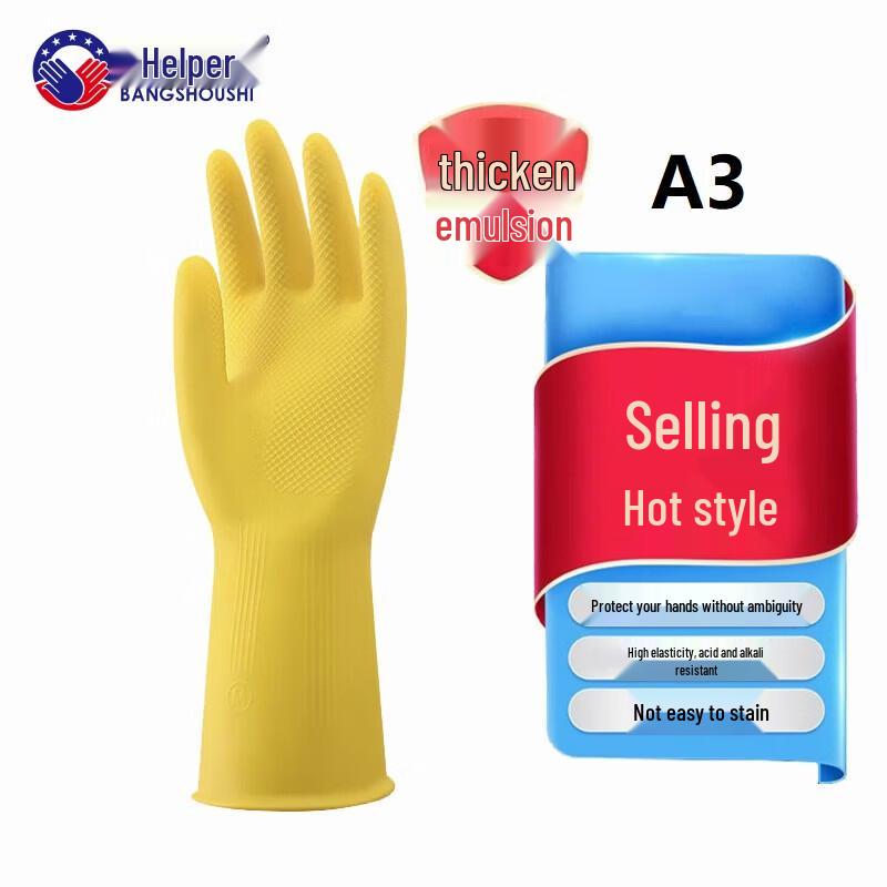 Bangsoushi Durable Latex Household Gloves L