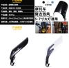 High-quality Motorcycle Windshield Custom Fit For 5 Inch And 7 Inch Headlight Models