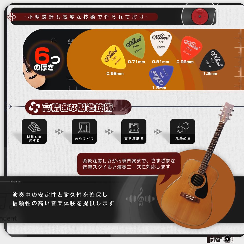 Colorful Guitar Picks for Teardrop with Storage Thickness Electric Acoustic Guitar 6 Set of Beginners, Practice, Picks, Case, 0.71mm, Plastic, Guitar,