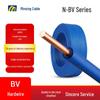 Fire-Resistant Single Core Copper Wire – 1.5/2.5/4mm² Standard for Building Circuits