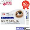 Hadariki Magic Eye Cream 20g: Improves Wrinkles Around the Eyes