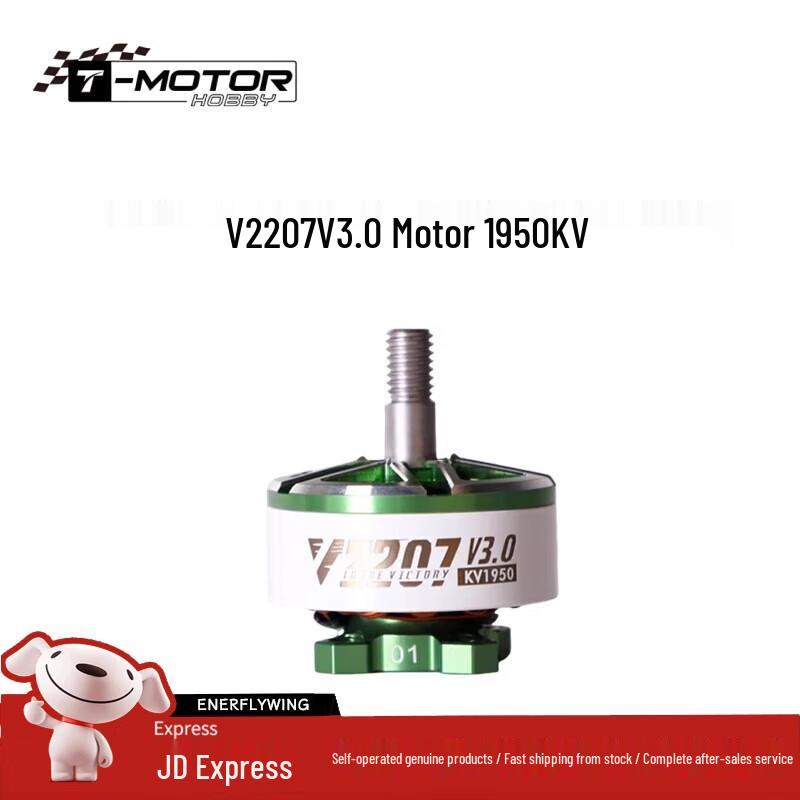 T-MOTOR FPV Racing Drone Brushless Motors