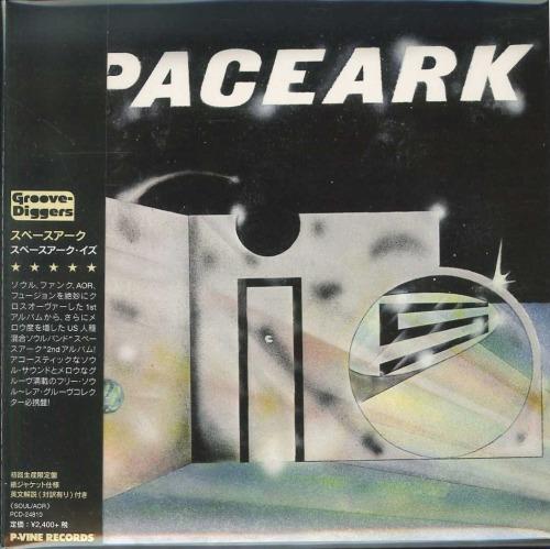 

CD SPACEARK - Spaceark Is (Limited Edition) PCD24810 P-VINE 2019 Japan Obi Soul/Funk