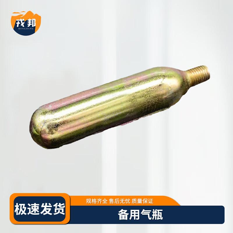 Rongbang Emergency Water Rescue Rope Thrower