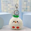 Versatile Plush Green Leaf Chick Keychain: Unisex Charm, Couple Pendant, Backpack Accessory, Chicken Doll, Bouquet Accent.