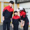 Unisex Sports Suit Long Sleeve Casual Running Outdoor School Uniform Two-Piece Set
