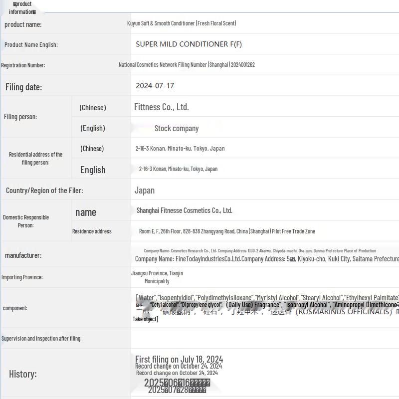 SUPER MiLD Gentle Hair & Body Care