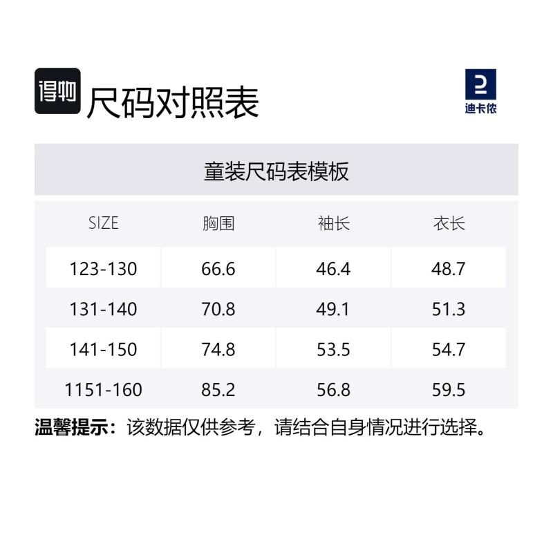 DECATHLON 500 Series Equestrian Race Uniform Solid Suit Inkstone Cyan Children Aged 3 7 Years Old