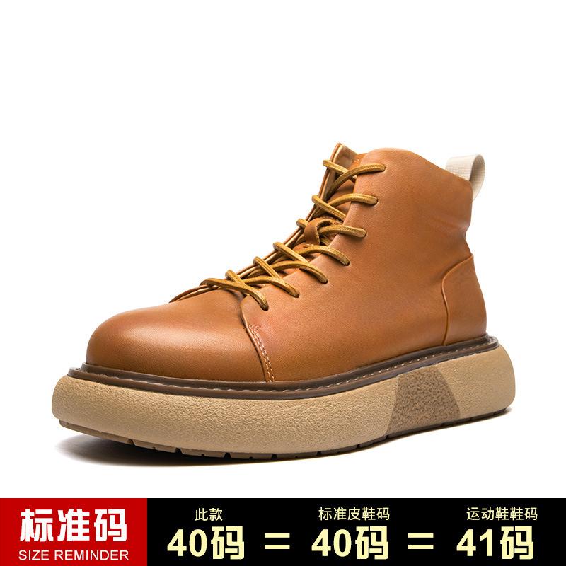 

Ботинки Martin мужские дышащие ботинки Gaobang из конской кожи в стиле ретро с круглым носком 41 коричневый