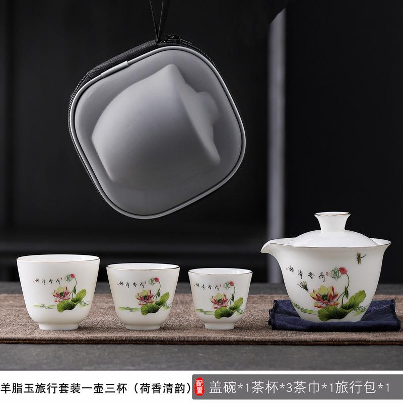 Ceramic Express Cup Suet Jade Portable Travel Tea Set Souvenir Business Company Gifts