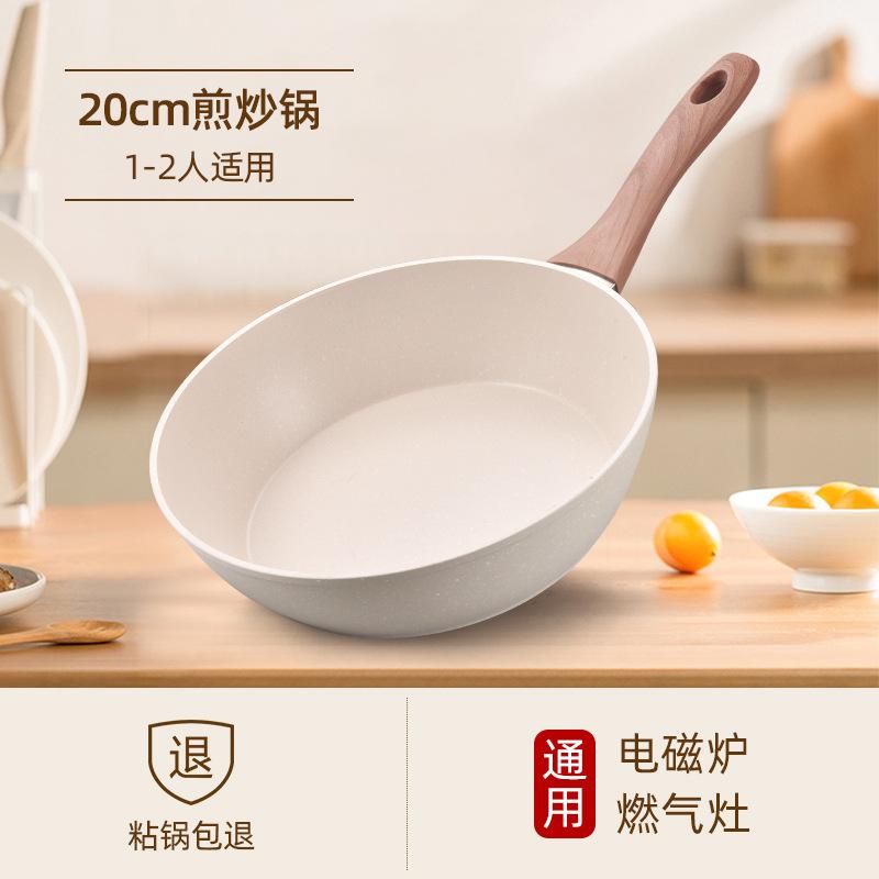 Non-stick wok household pan steak frying pan induction cooker gas stove suitable for wok