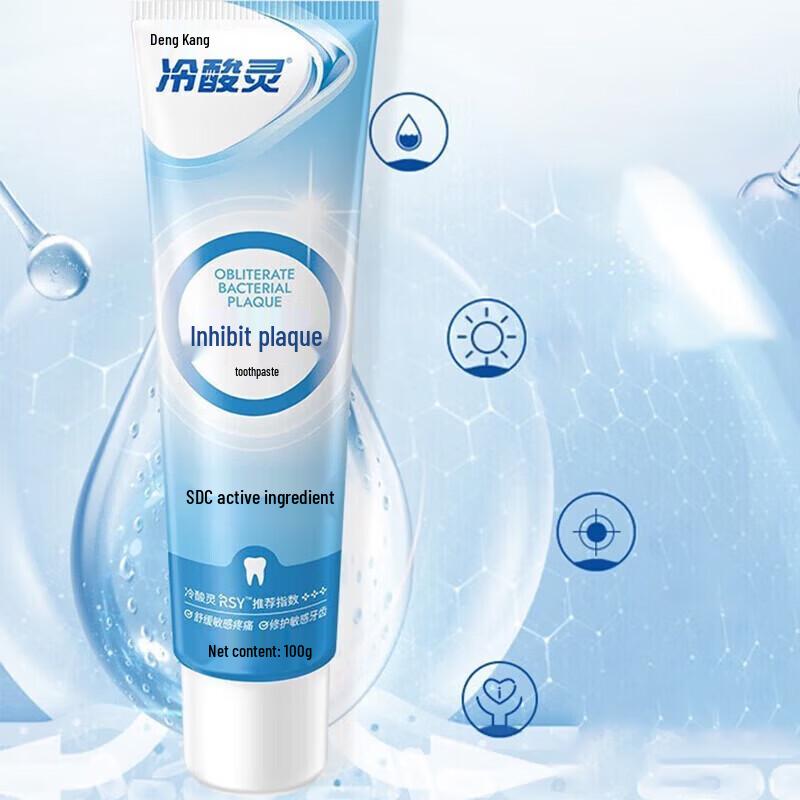 Lengsuanling Gum Care Anti-Sensitivity Toothpaste