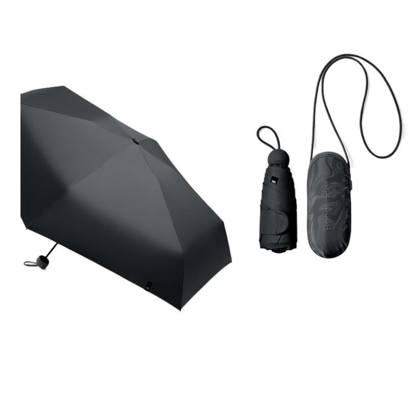 Beneunder Anti-UV Five-Fold Capsule Umbrella