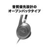 Audio Technica ATH-P100M Open-Back On-Ear Headphones, Gray, 1.5m