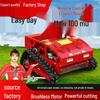 All-Terrain Remote Control Lawn & Orchard Tracked Mower