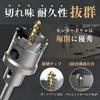 Supervised by Professional Electricians and Super Hard Stainless Steel Hole Electric Hole Hole ShopXJ [Recommended & Carpenters] Saw, Drilling, Drill,