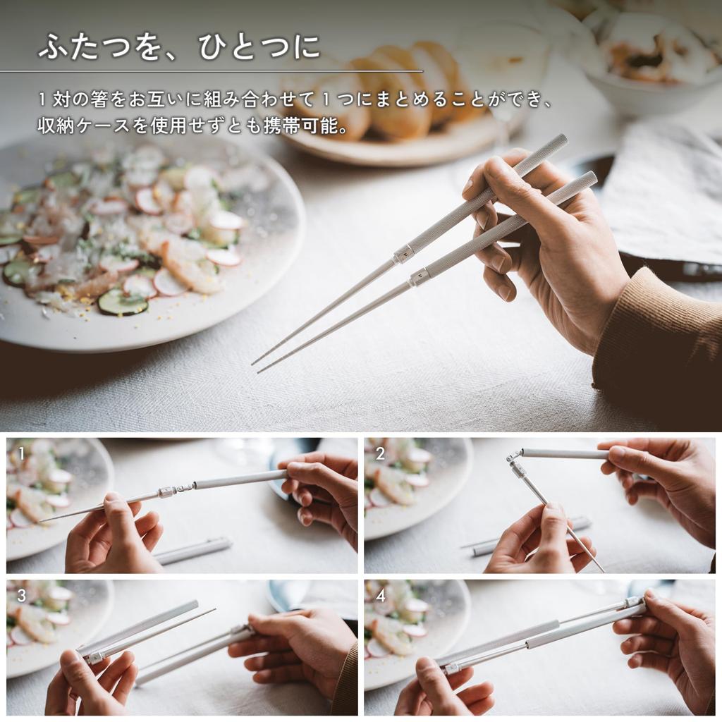 TOKYO CRAFTS Craftsman Series UL Portable Folding Ultralight Cutlery Chopsticks, 23g, Ultralight, Gear, Foldable, Aluminum, Anodized, Stylish,