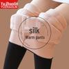 Yuzhaolin Women's Fleece-Lined Silk Cotton Stirrup Leggings