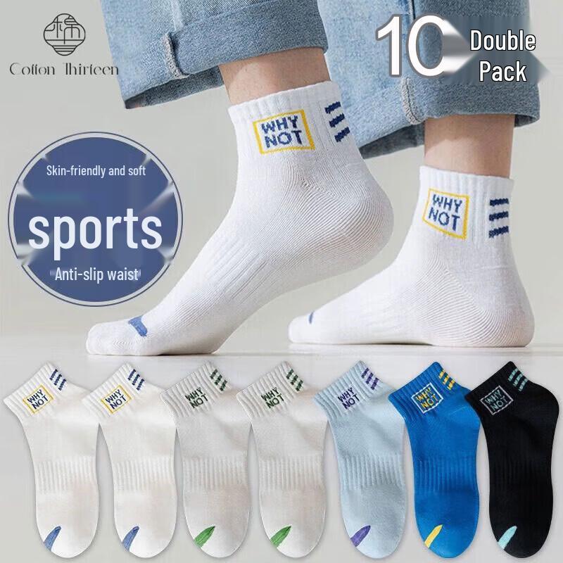 Men s Breathable Low-Cut Ankle Socks One Size