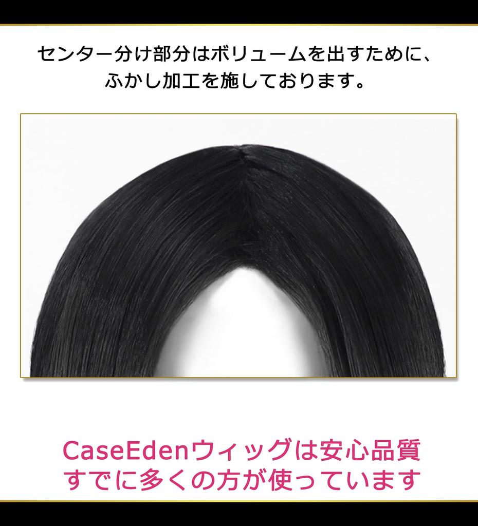 CaseEden Cosplay Wig Premium Itachi Uchiha Long 70cm Black Black Hair 6045