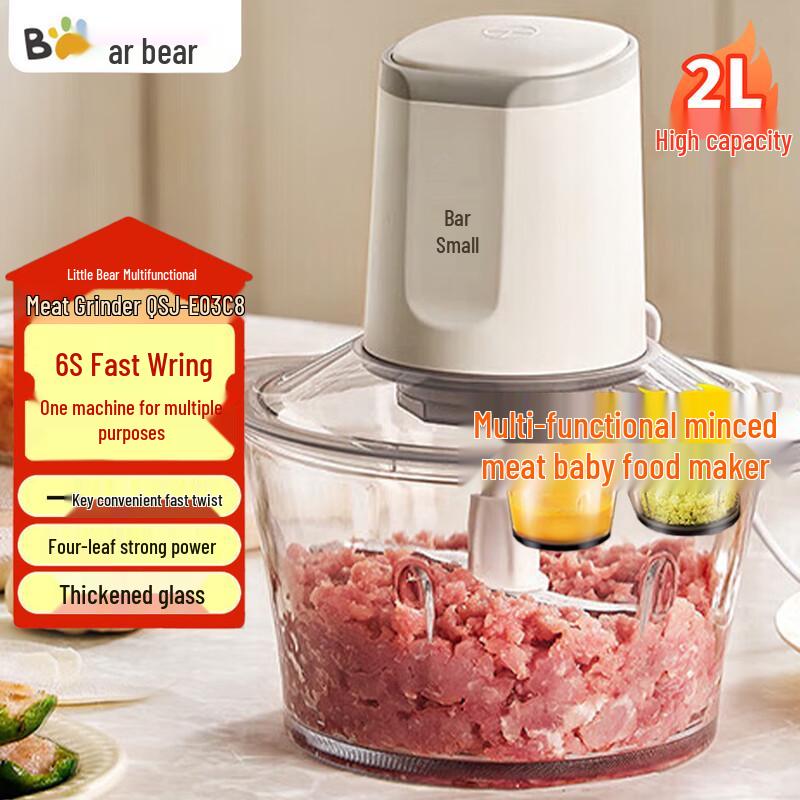 Bear 2L Electric Meat Grinder & Food Processor with Glass Bowl