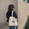 Korean Retro Large-Capacity Canvas Shopping Bag