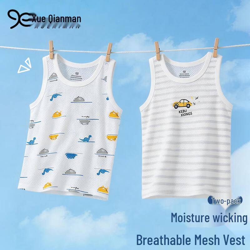 Boys  Pure Cotton Mesh Vest 140