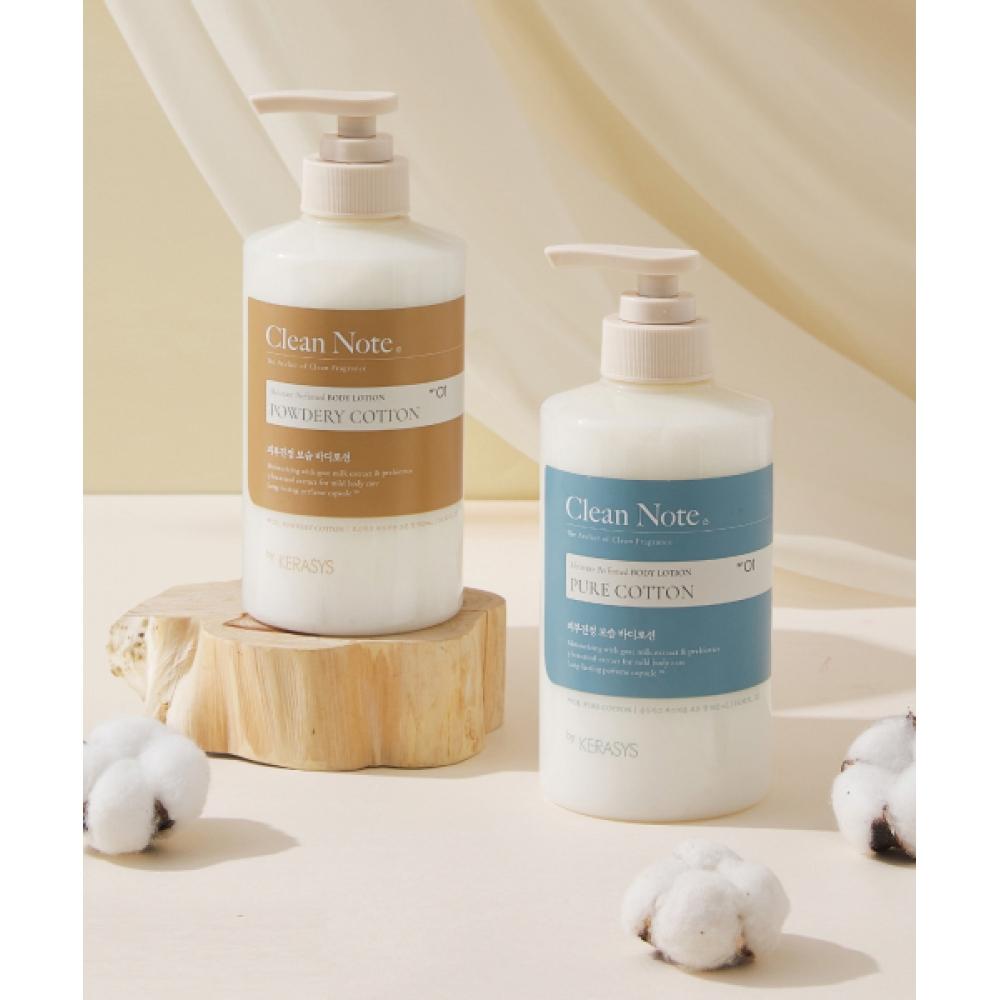 

Kerasys Clean Note Pure Cotton Body Lotion 500ml NONE