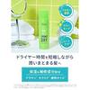 Diane Drying Hair Spray Cool 150g Reduces Time Perfect Beauty
