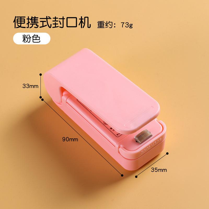 Mini Heat Bag Packaging Sealer Portable Plastic Clip Sealing Machine Food Storage Seal Snack Kitchen Gadgets