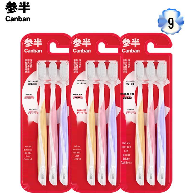 Canban Cloud-Feel Deep Clean Toothbrush