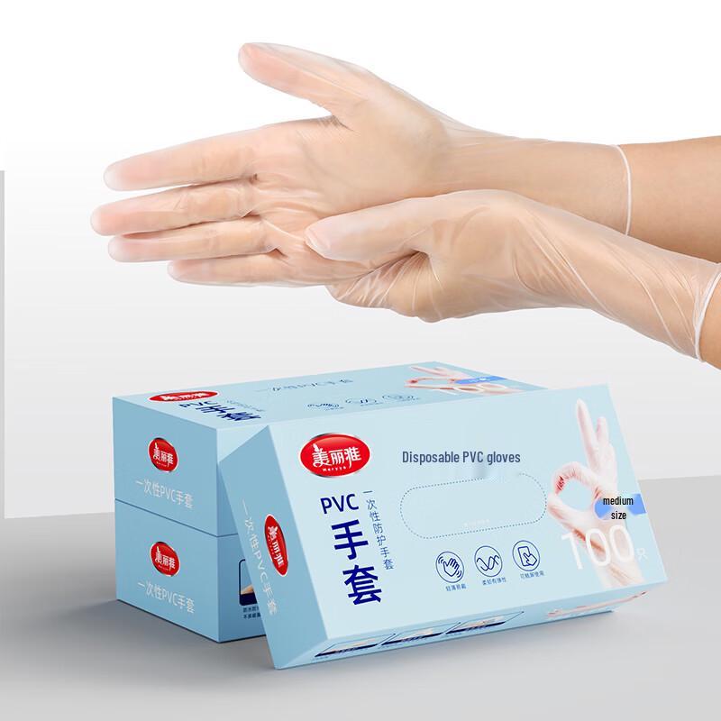 MARYYA Disposable PVC Gloves