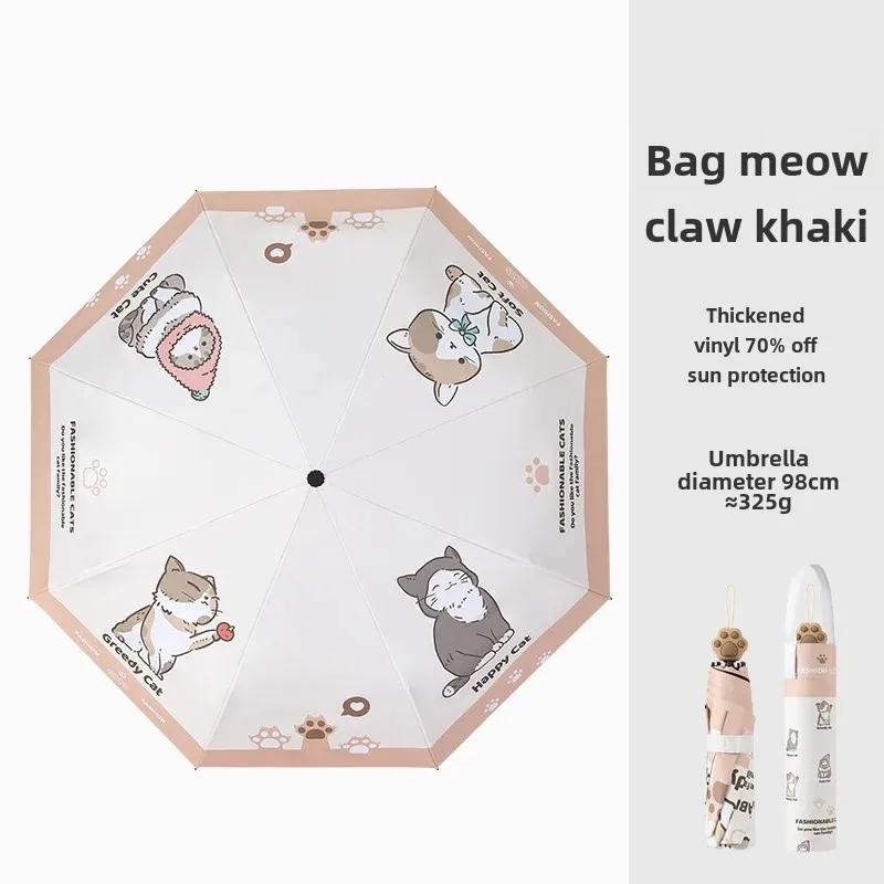 

Ультралегкий Портативный Солнцезащитный Зонт Черный Клей Солнцезащитный Анти-УФ Мультяшный Складной Зонт с Кошачьей Лапкой для Женщин Домашний Декор Aluminum&6K хаки