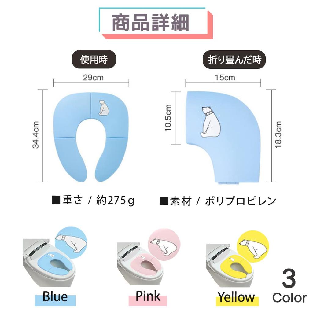 Zusätzliche Toilette Faltbare Toilettentrainings-Sitz für Kleinkinder, Töpfchen, Jungen, Mädchen, Kindertoilette, Sitz, Tragbar, Tragbar, Niedlich, Stilvoll, Kompakt, (Rosa)