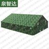 Quanzhida 96 Series Outdoor Equipment