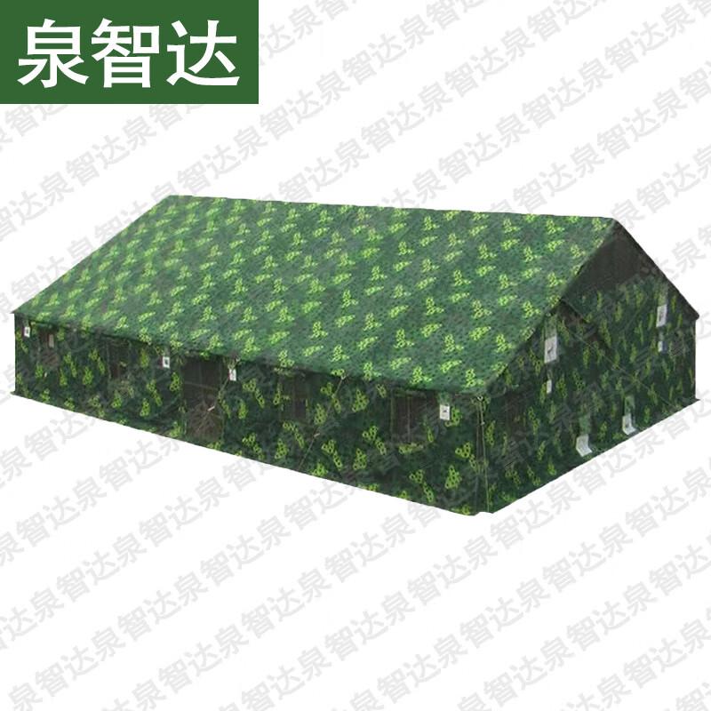 Quanzhida 96 Series Outdoor Equipment