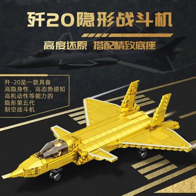 Building Block Collector'S Edition Military J-20 Model Boy Adult Difficult Assembly Gift Box Toy