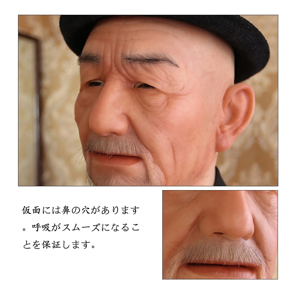 Disguise Mask for Silicone Silicone Face Cosplay Small Halloween Disguise Party [YRZGSAWJ] Men, Mask, Mask, Accessory, Prop, Adult, Imported, Size,