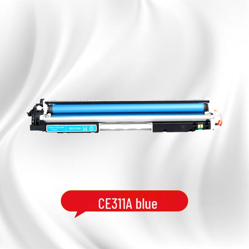 Tongshuai Compatible CE311A Blue Toner Cartridge