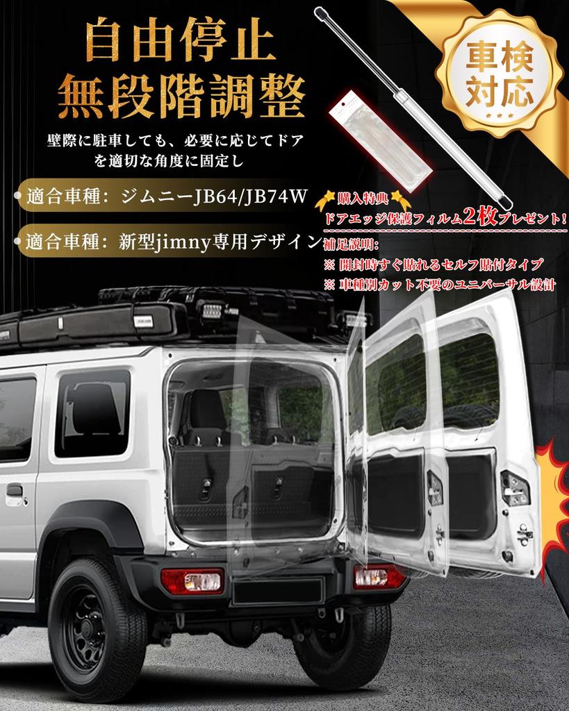 Maplewoodcar New Available in 6 Rear Hatch Damper for Suzuki Jimny Free Infinitely Jimny Free Stop Jimny Freely Fixes Back Door Punch Hydraulic