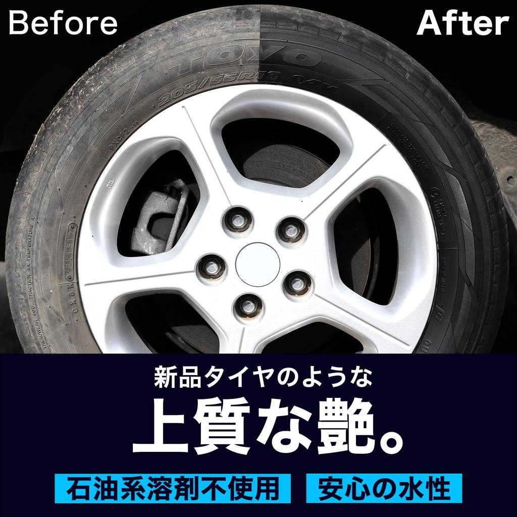 Gentle Tire Coat, -Based Tire , Tire , Repellent, High Concentration for Commercial