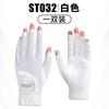 Ladies Golf Gloves Fingerless Breathable Mesh Sun Protection Left Right Hand