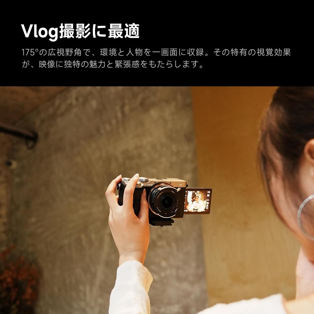 Brightin Star 10mm F5.6 Pro Fisheye Lens, MF Prime Lens, Compatible with Sony E-Mount APS-C Mirrorless Cameras, A7/II/III/IV/SIII/C/RIII/RIV, A6400, A