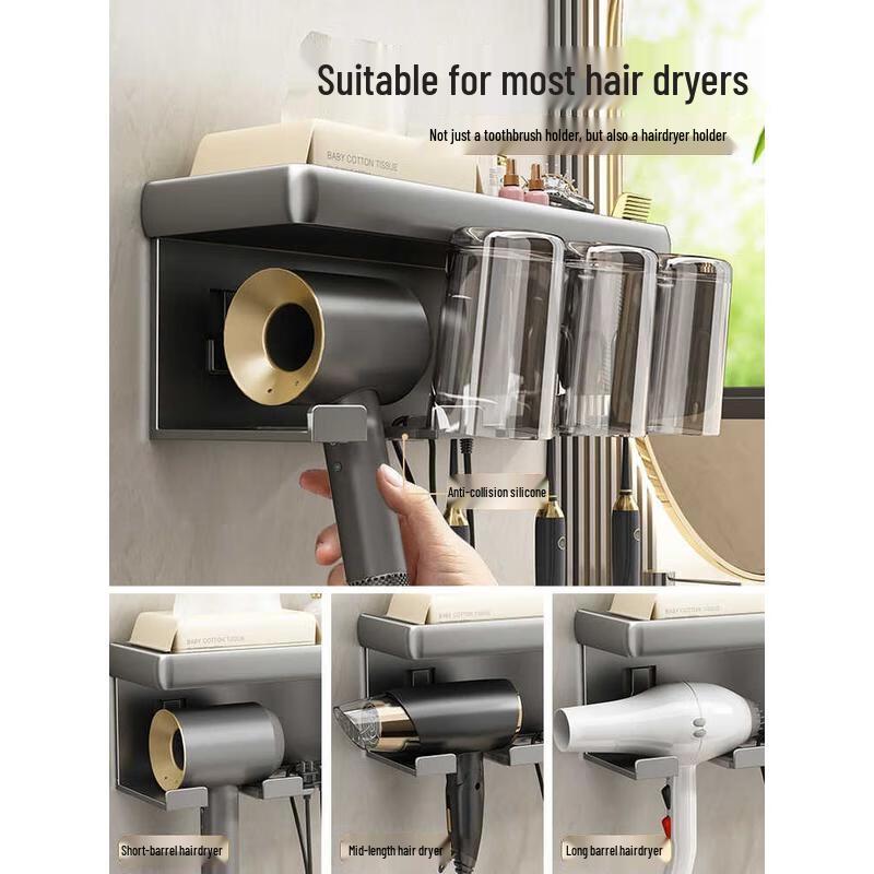 

Wall-Mounted Toothbrush Holder & Hair Dryer Rack