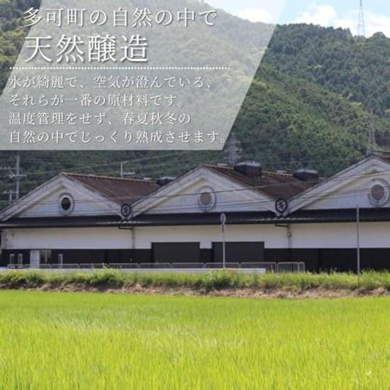 Adachi Brewing Domestic Organic Soy Sauce Koikuchi (720ml) Additive-Free Traditional Wooden Barrel Natural Fermentation